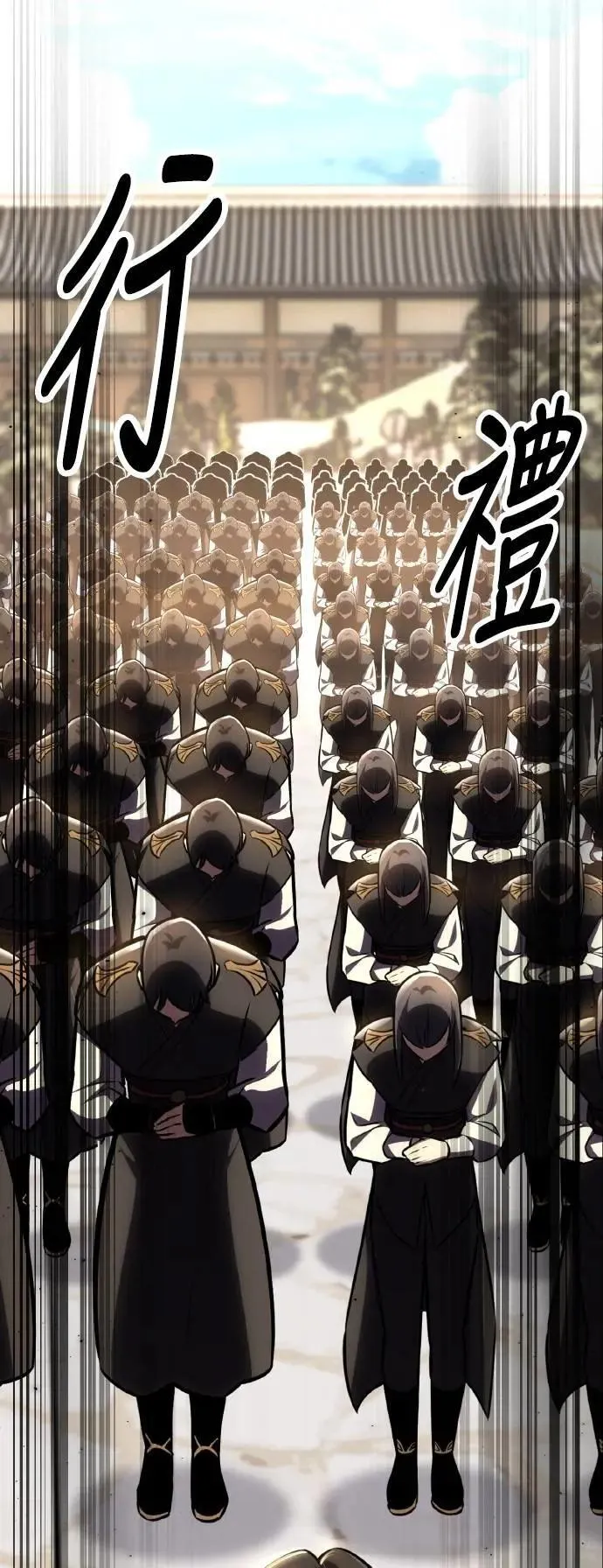 第56话4