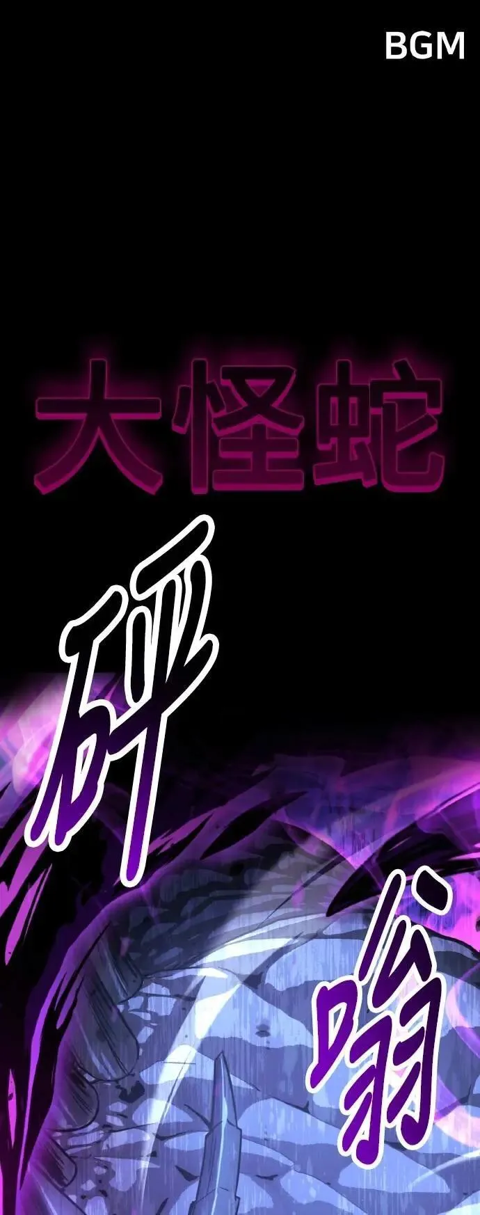 第66话0