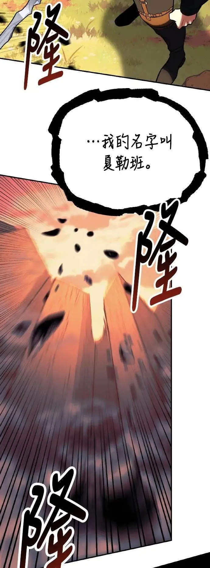 第59话45