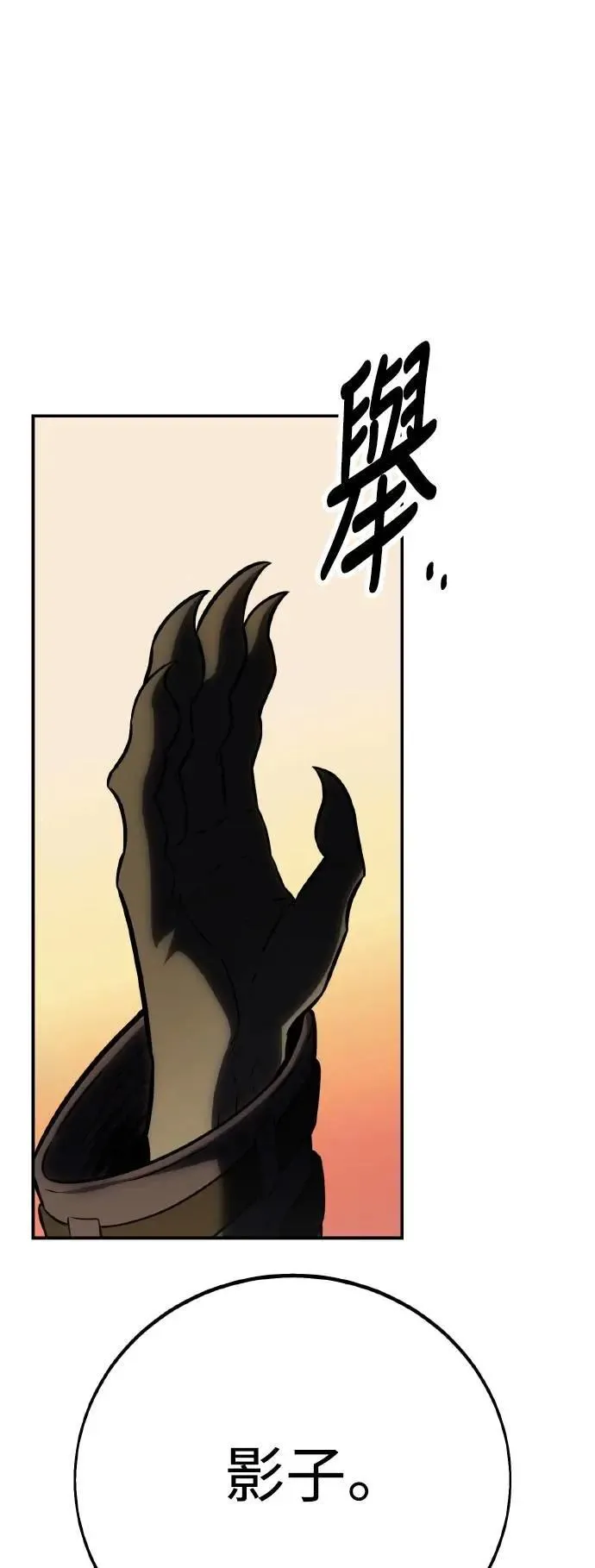 第59话65