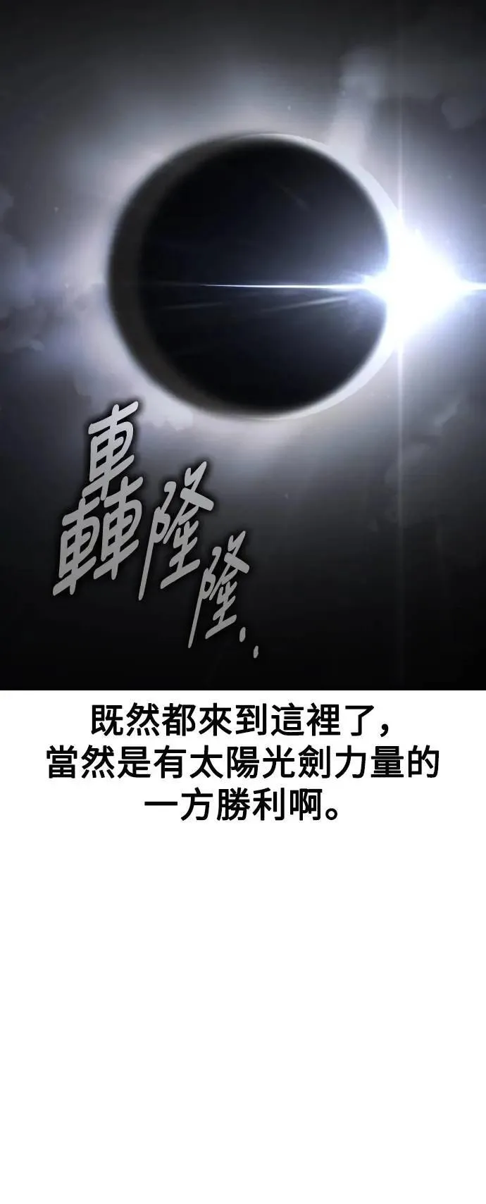 第66话24