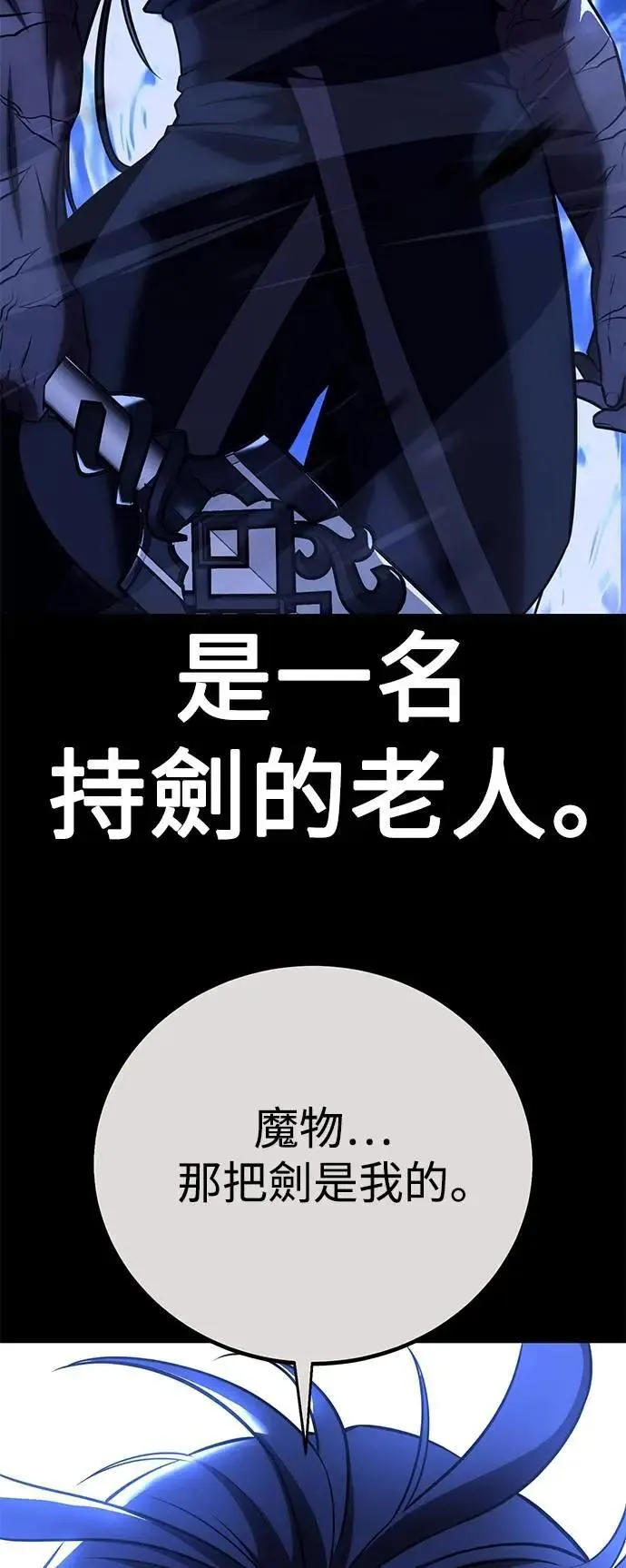 第60话3