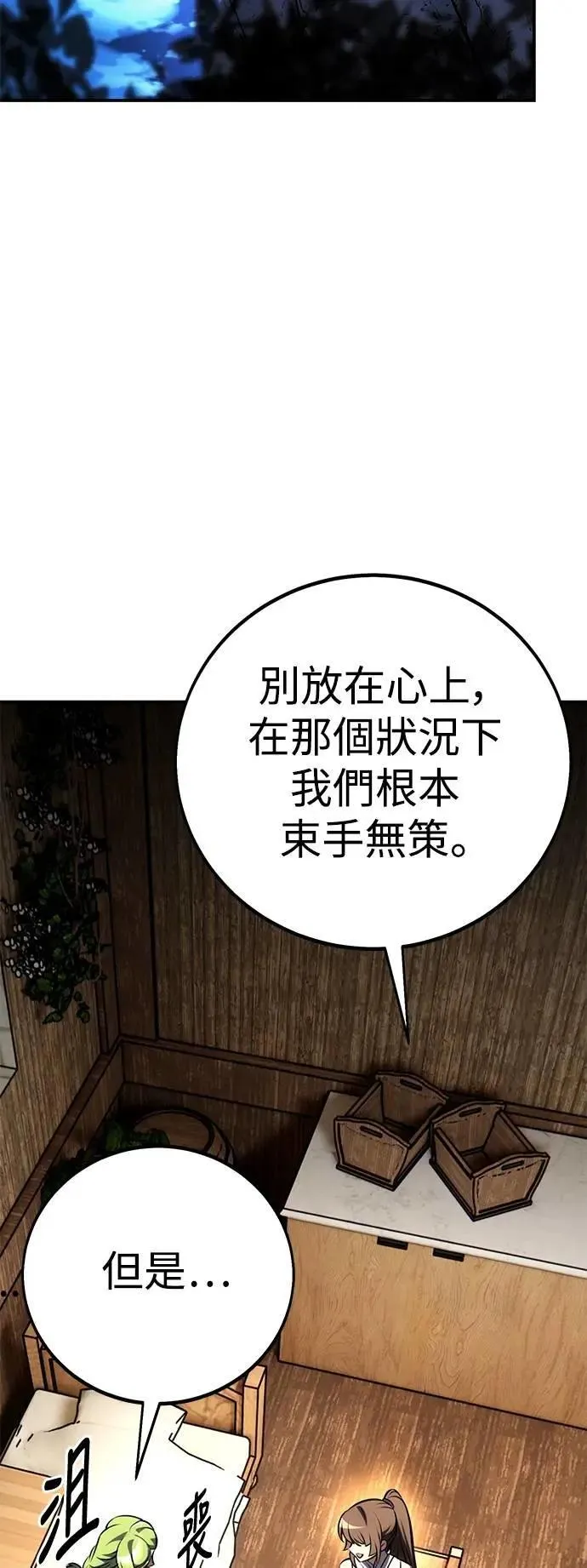 第60话107