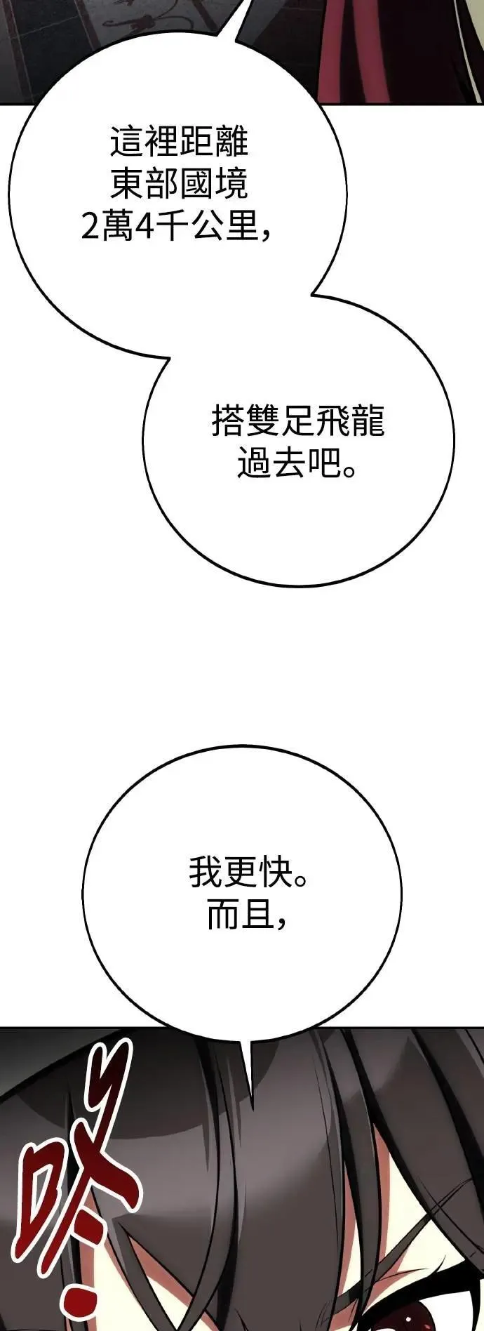 第61话60