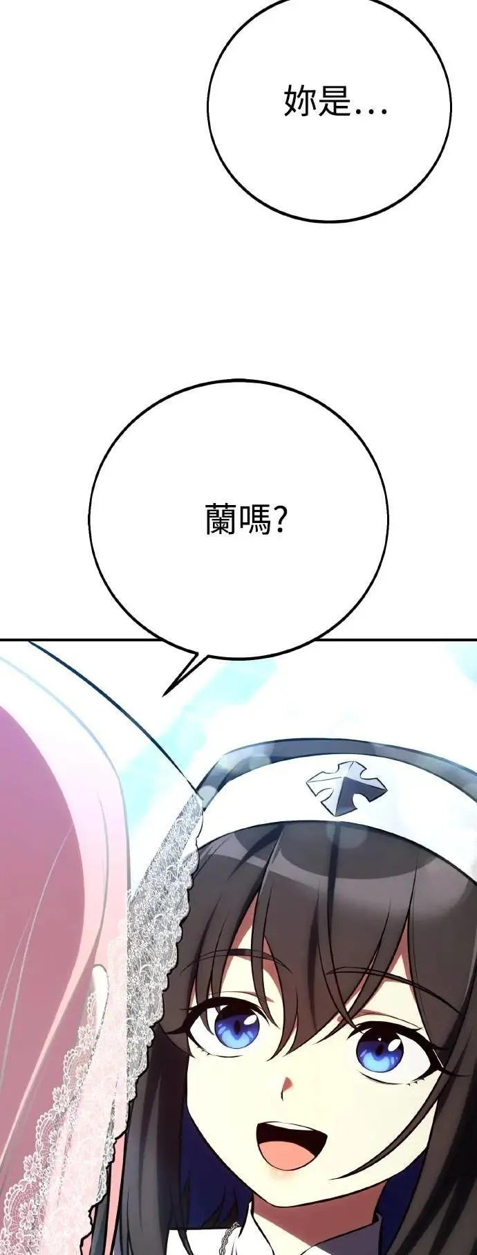 第61话54
