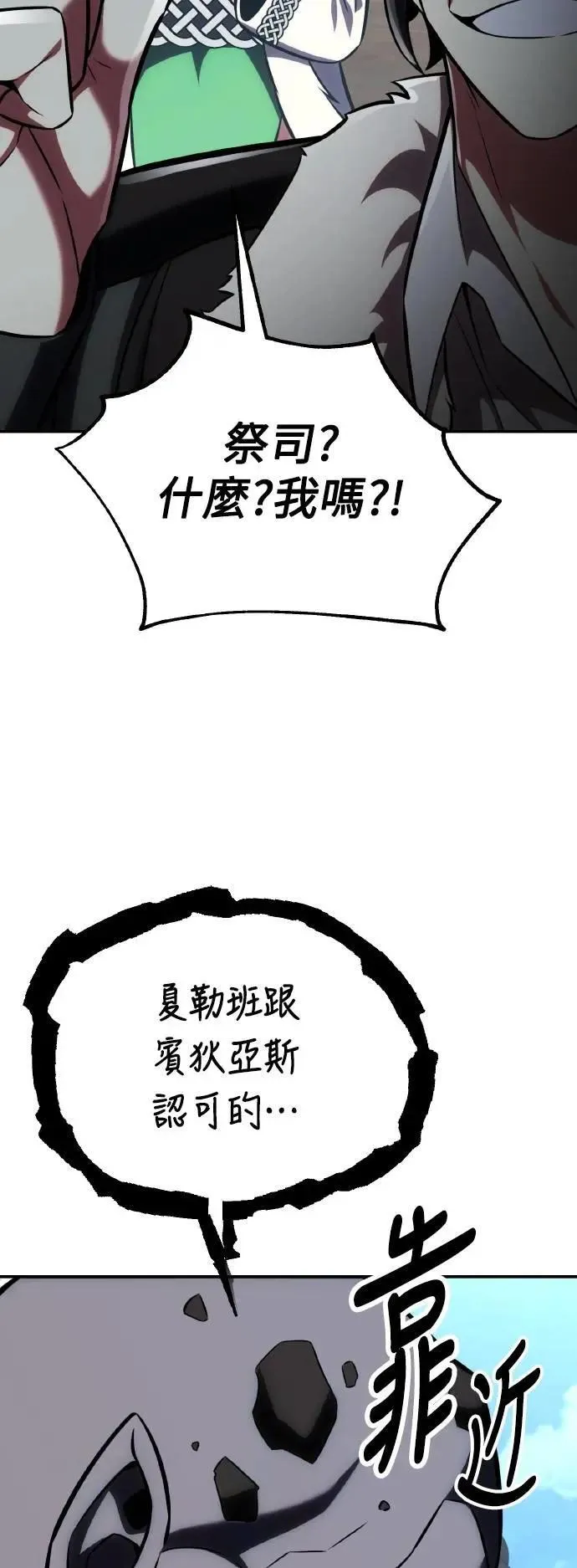 第63话4
