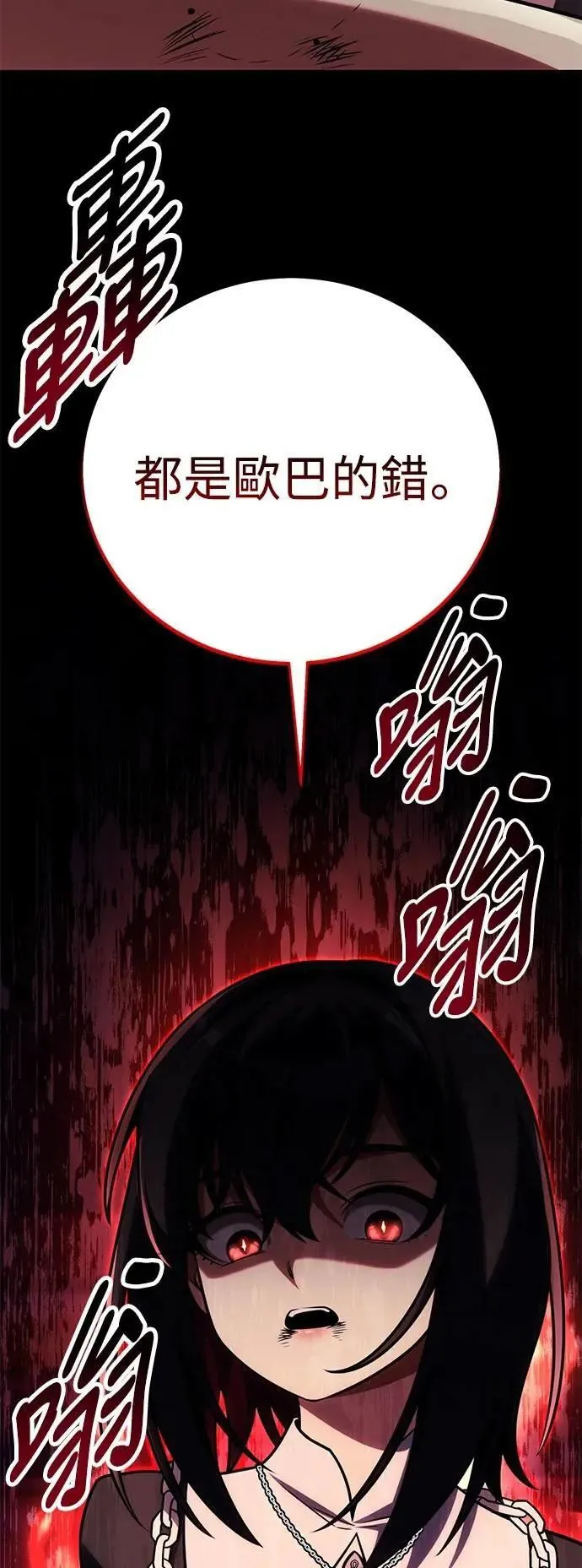第62话60