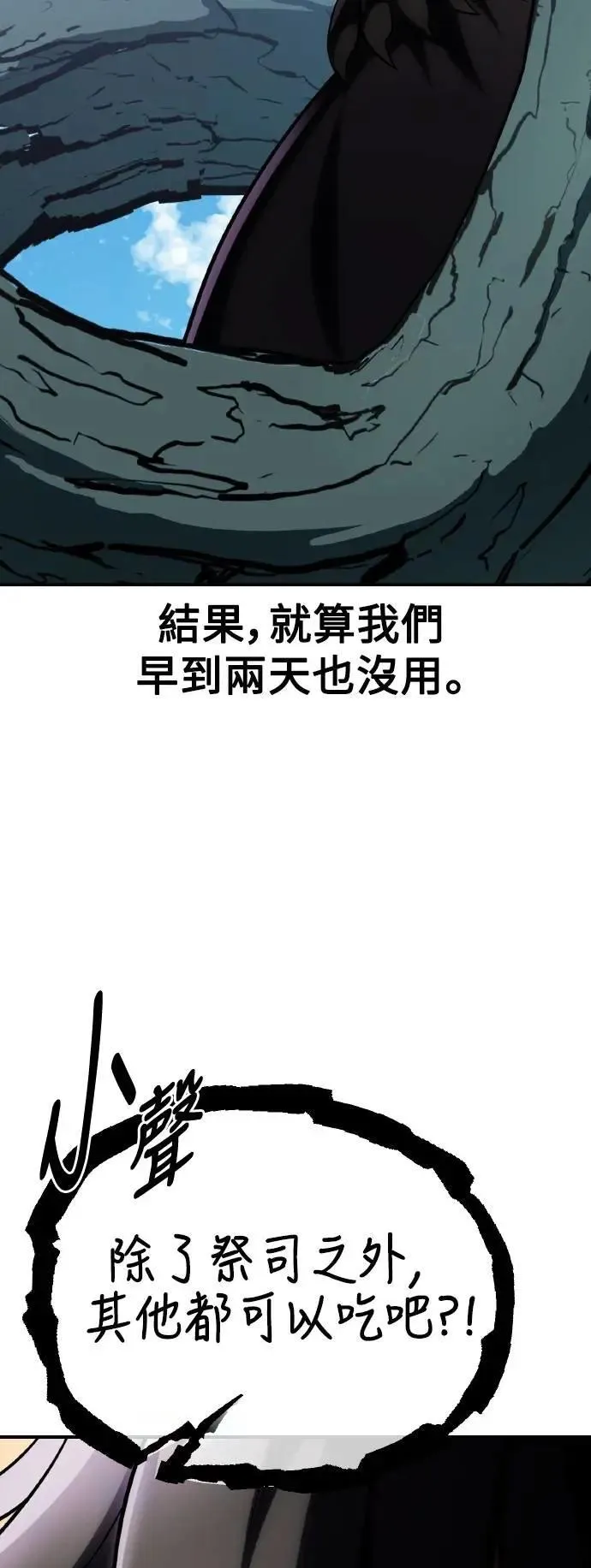 第63话71