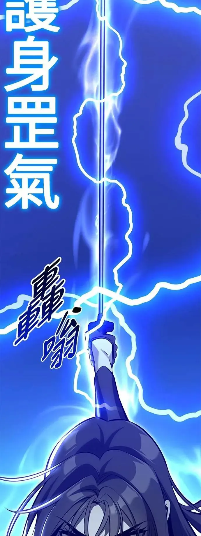 第60话78
