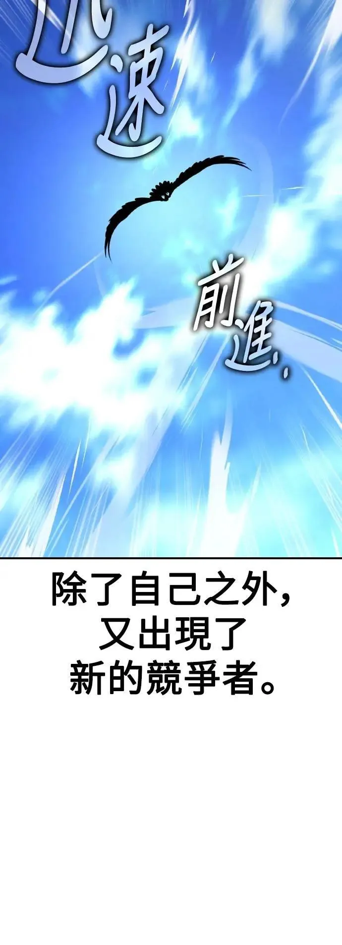 第61话41