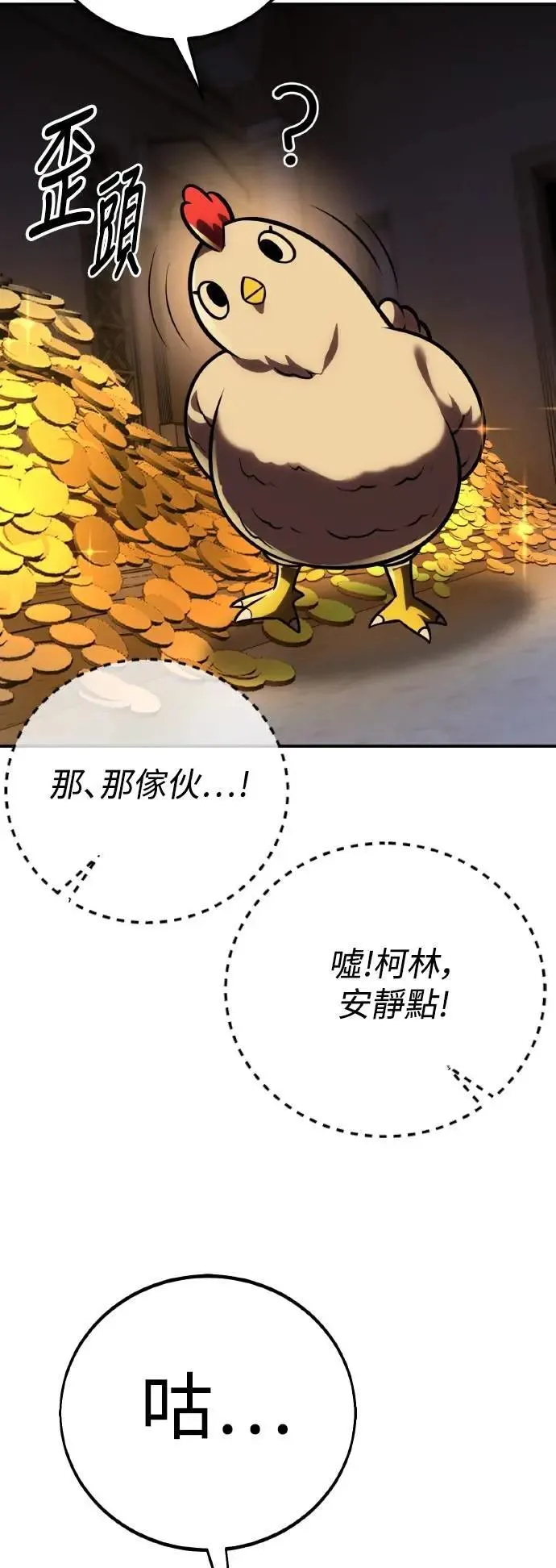 第63话40
