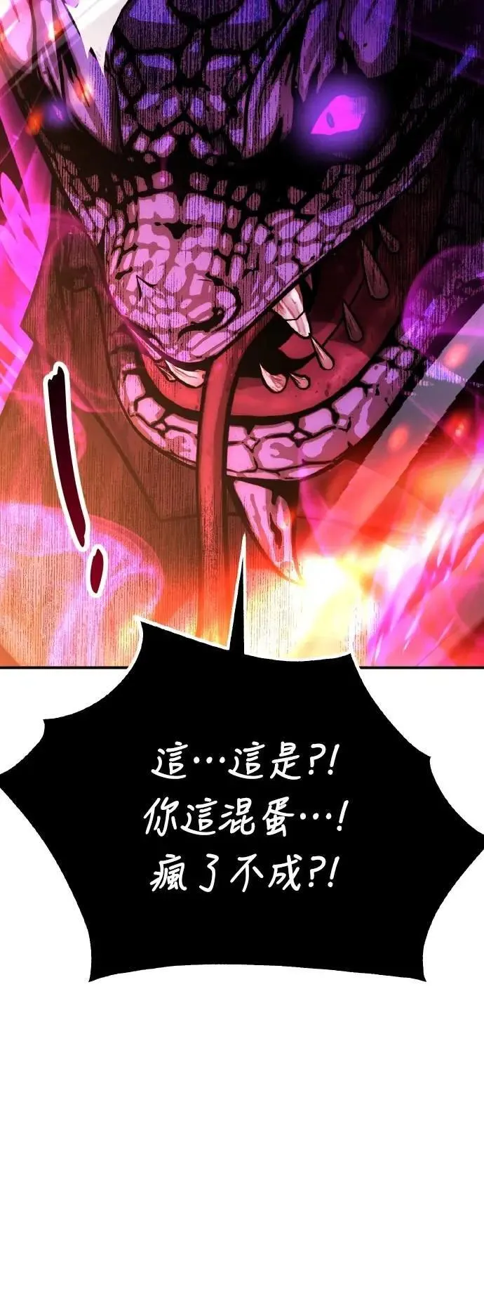 第66话13