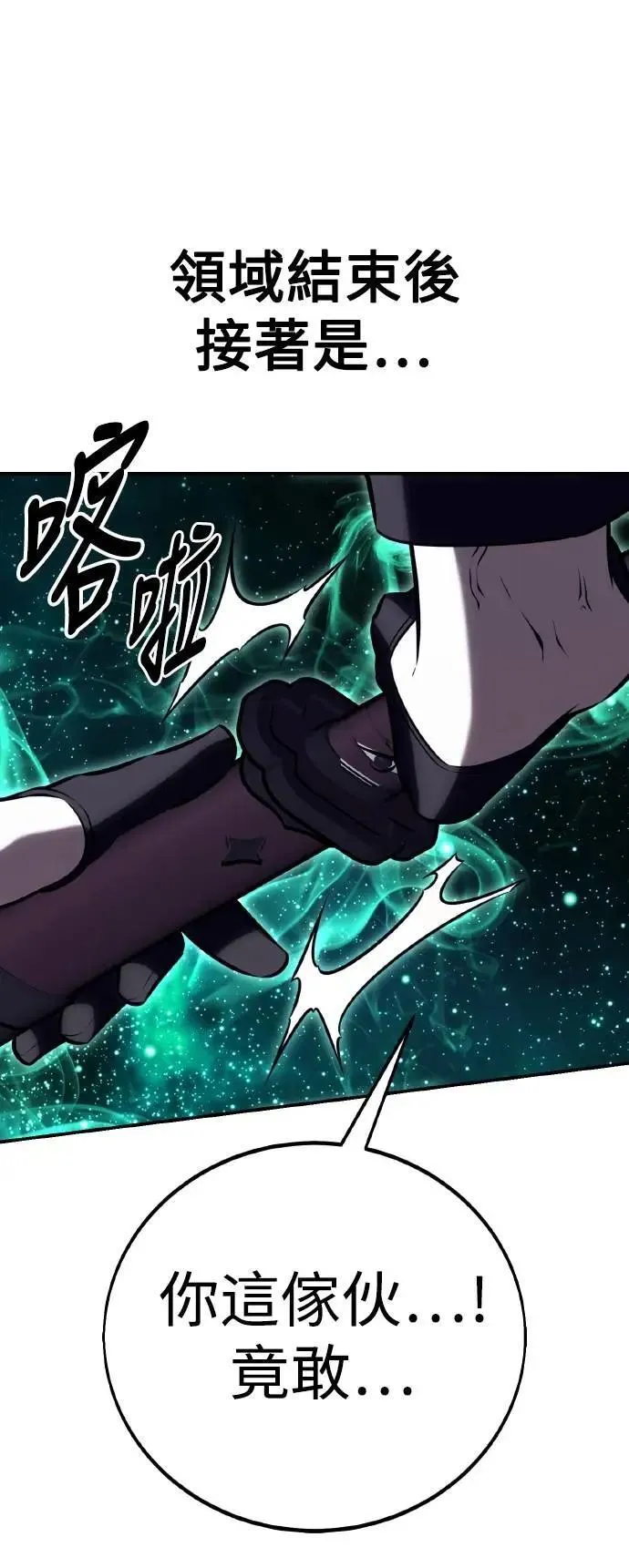 第64话32