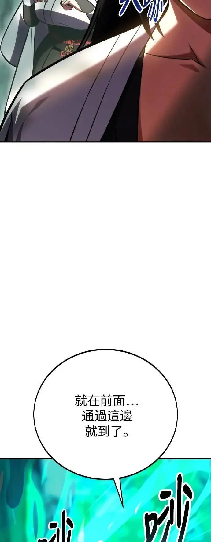 第57话109