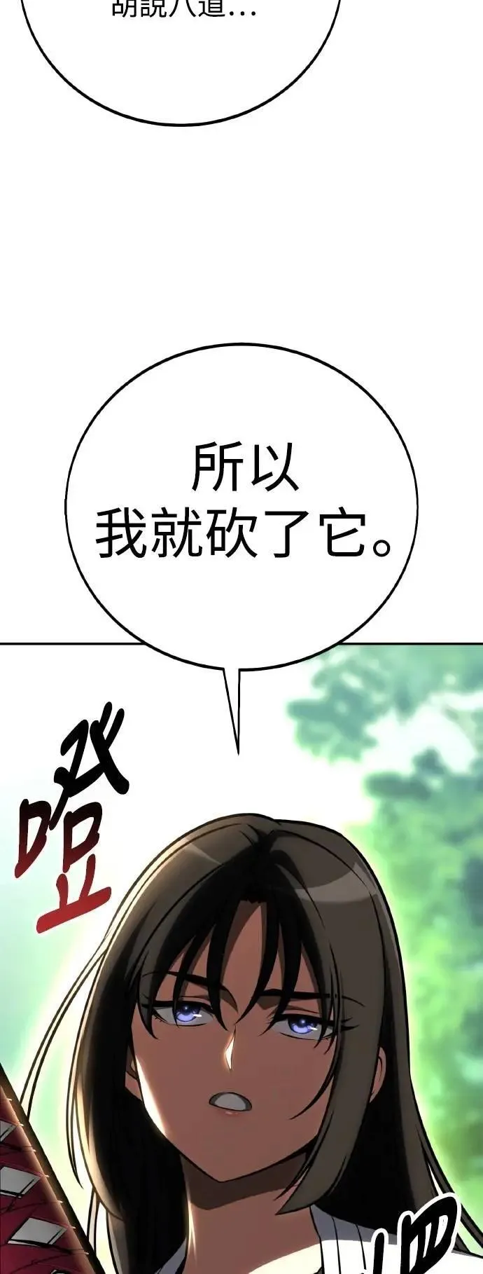 第58话47