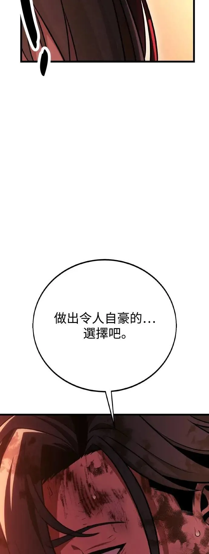 第51话112