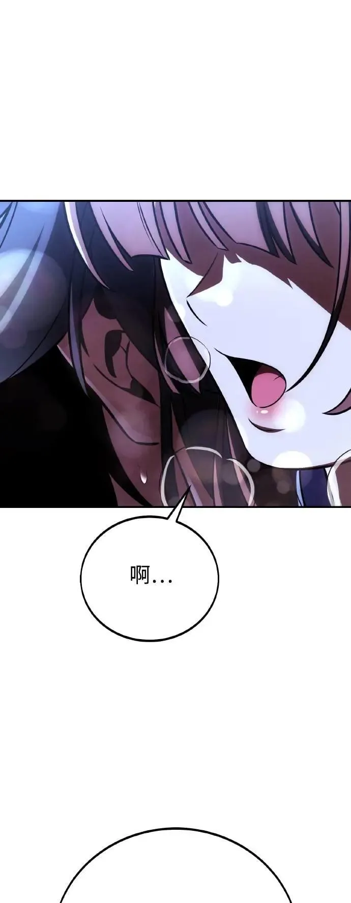 第58话110