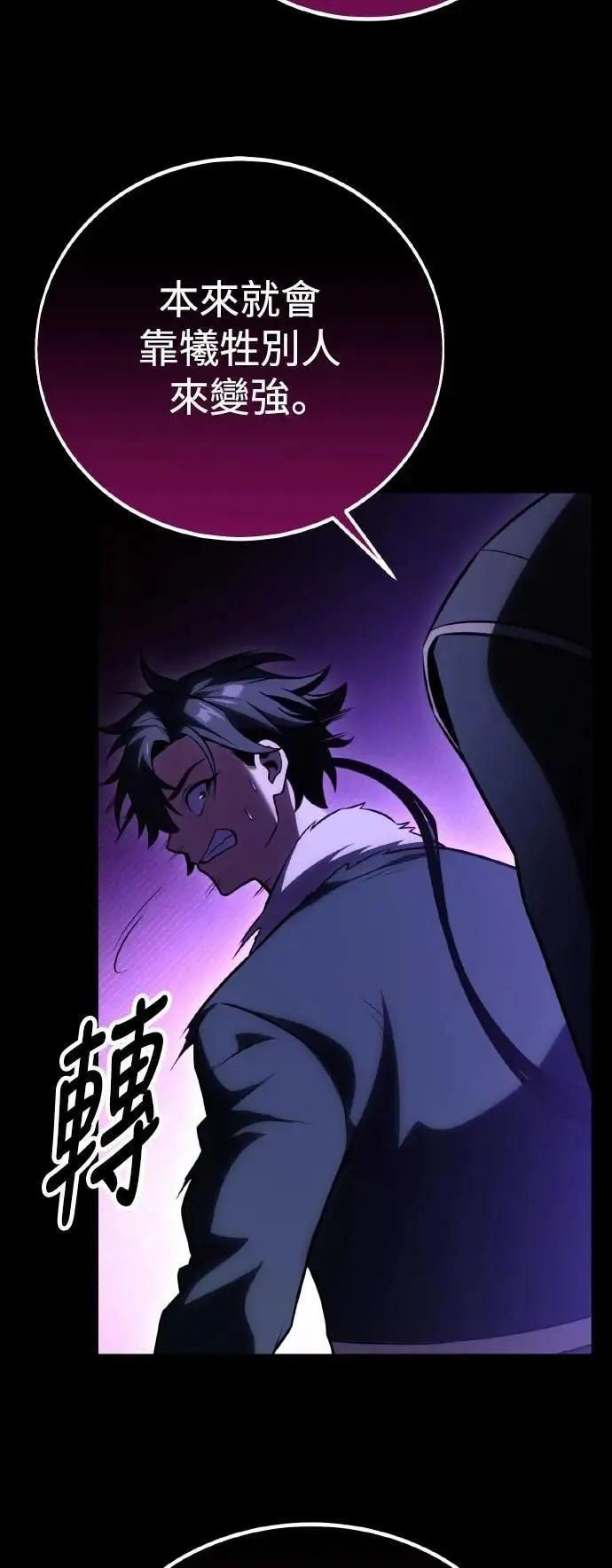 第58话26