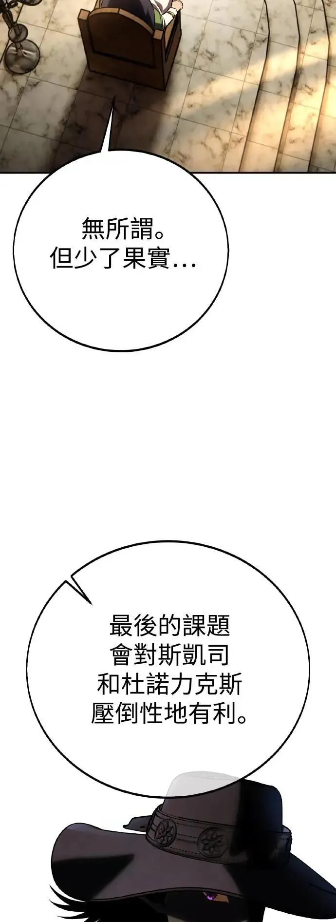 第61话1
