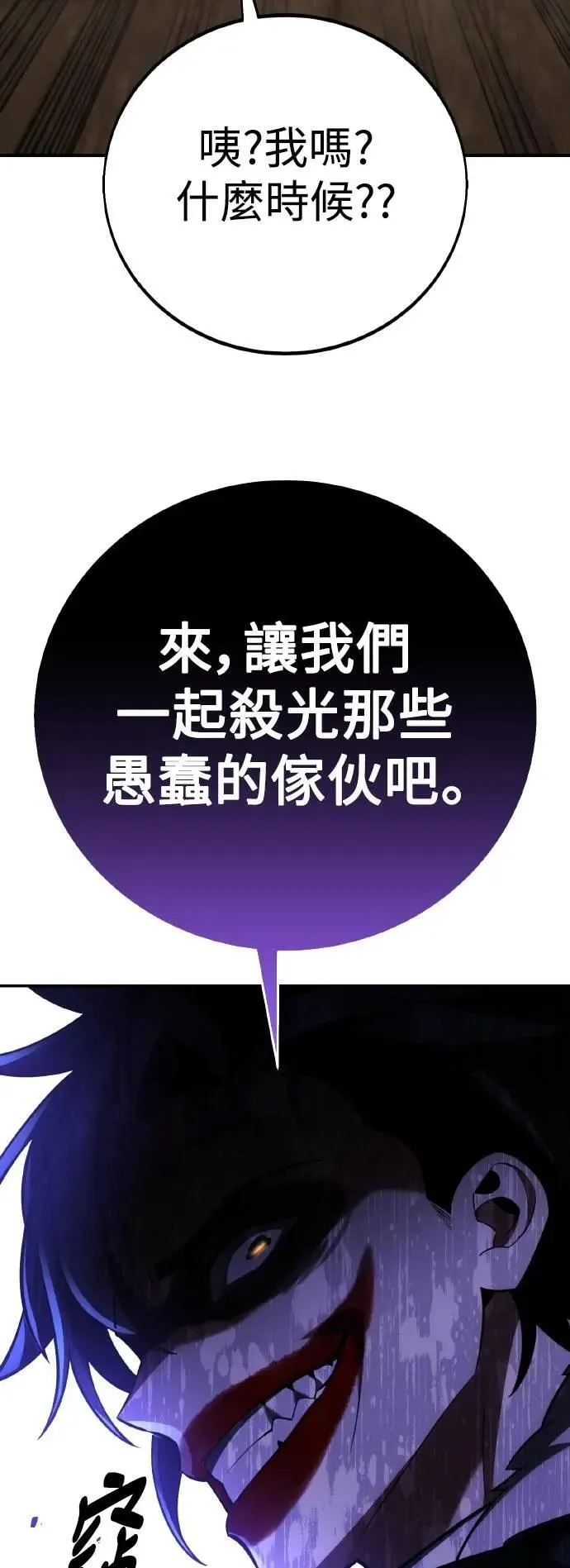 第63话99