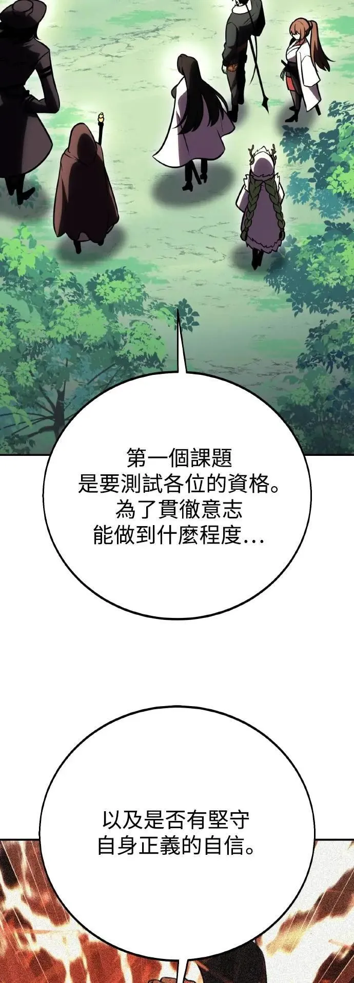第59话9
