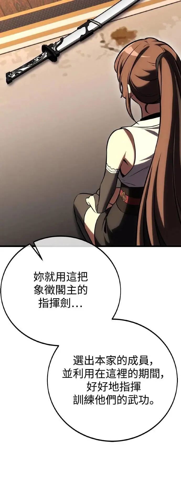 第56话46