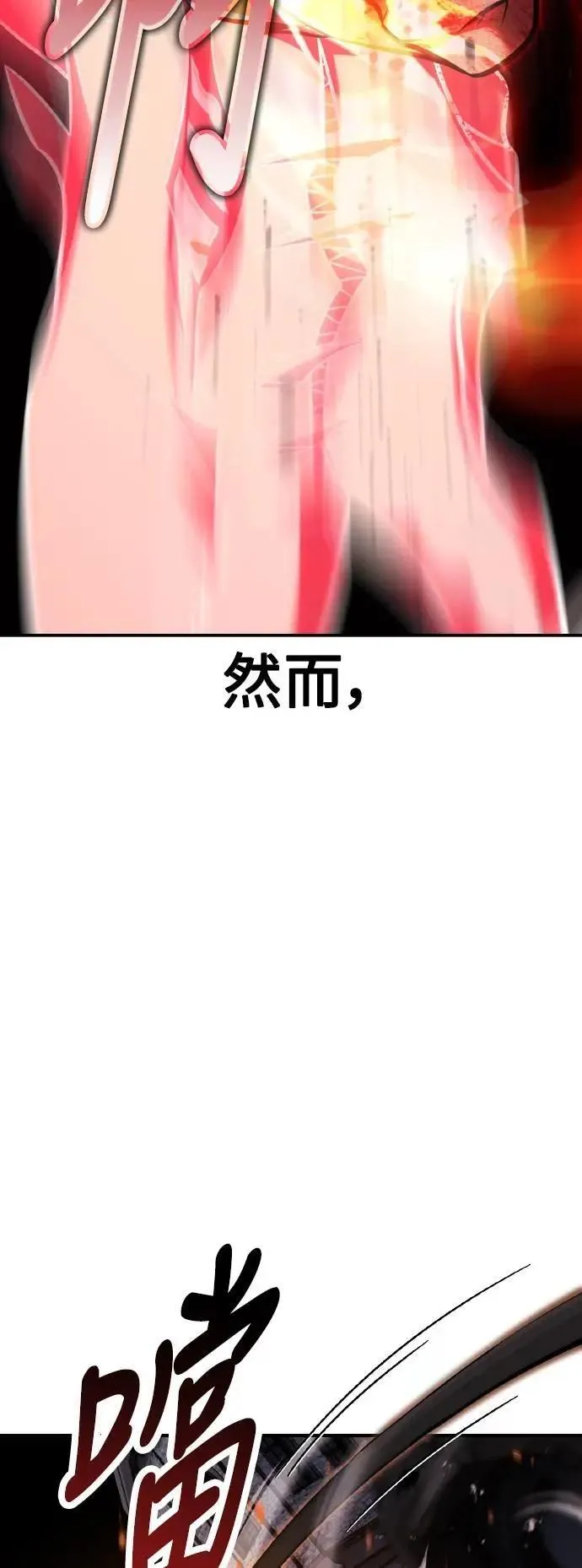 第66话109