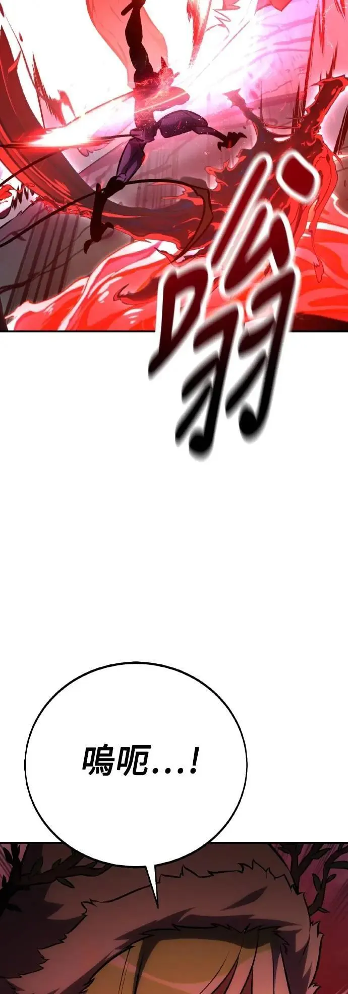 第64话77