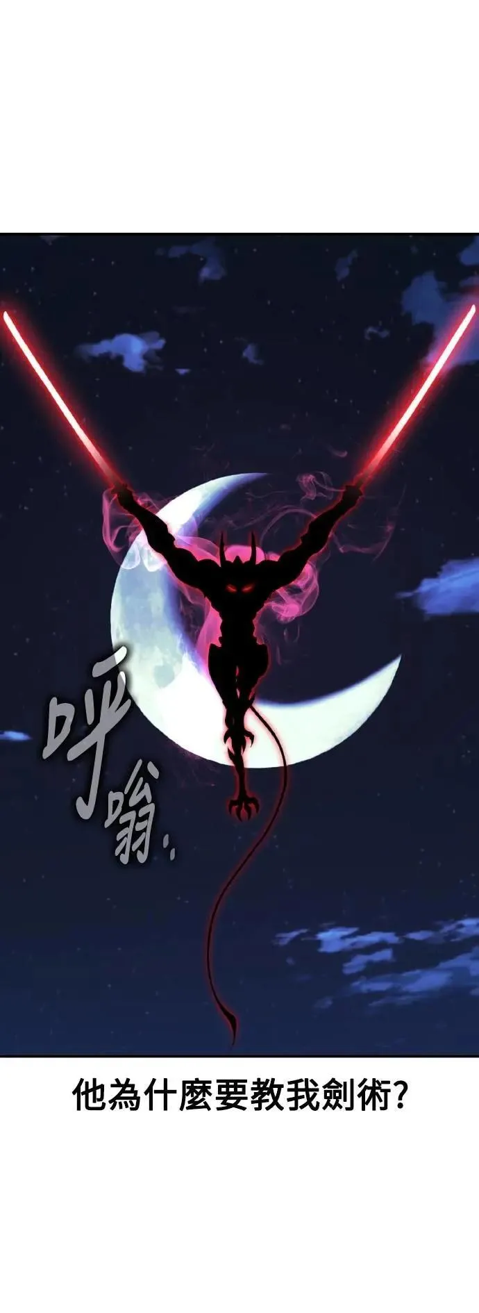 第65话5