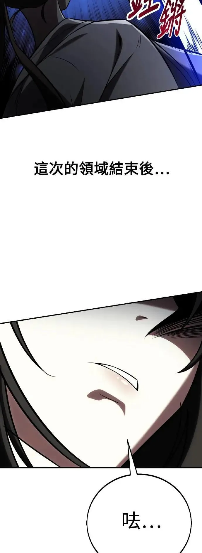 第64话48