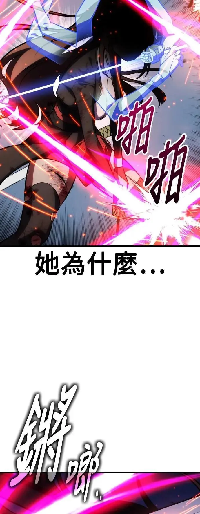第65话28
