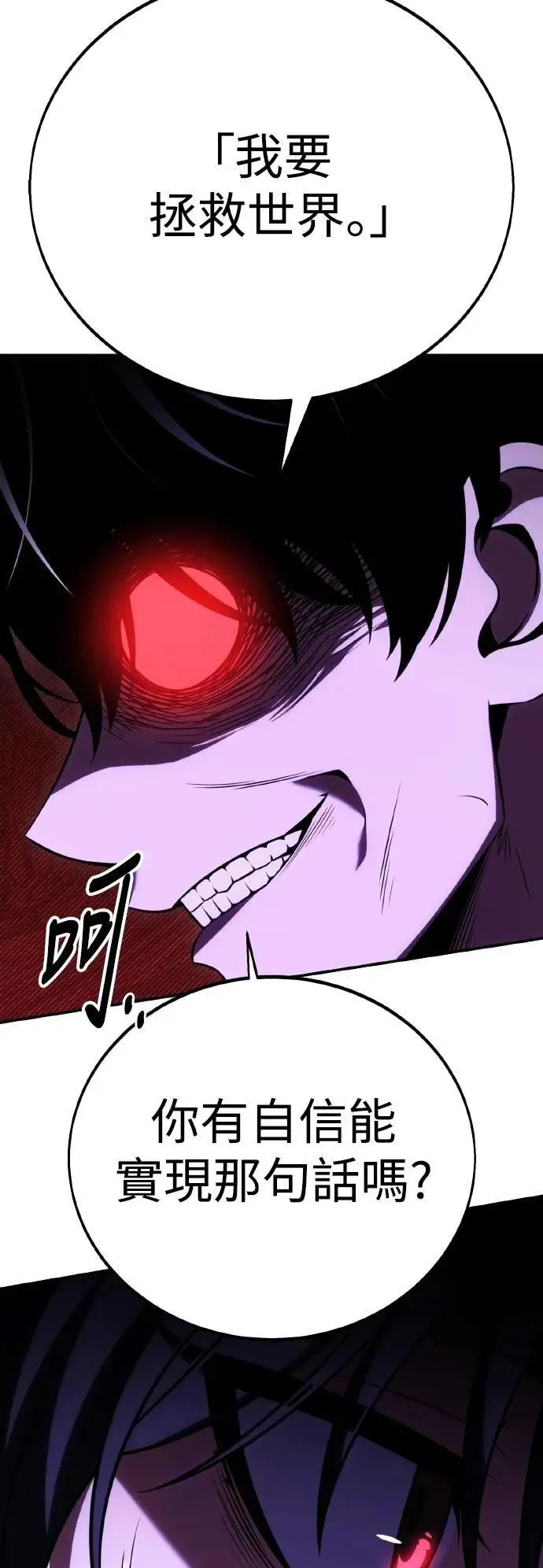 第58话15