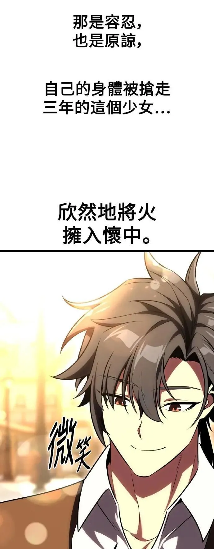 第53话15