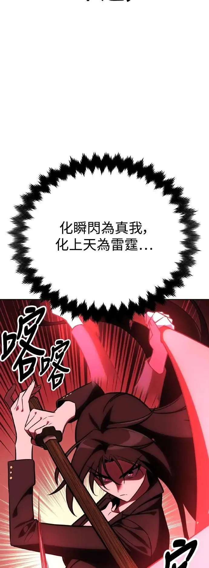 第57话25