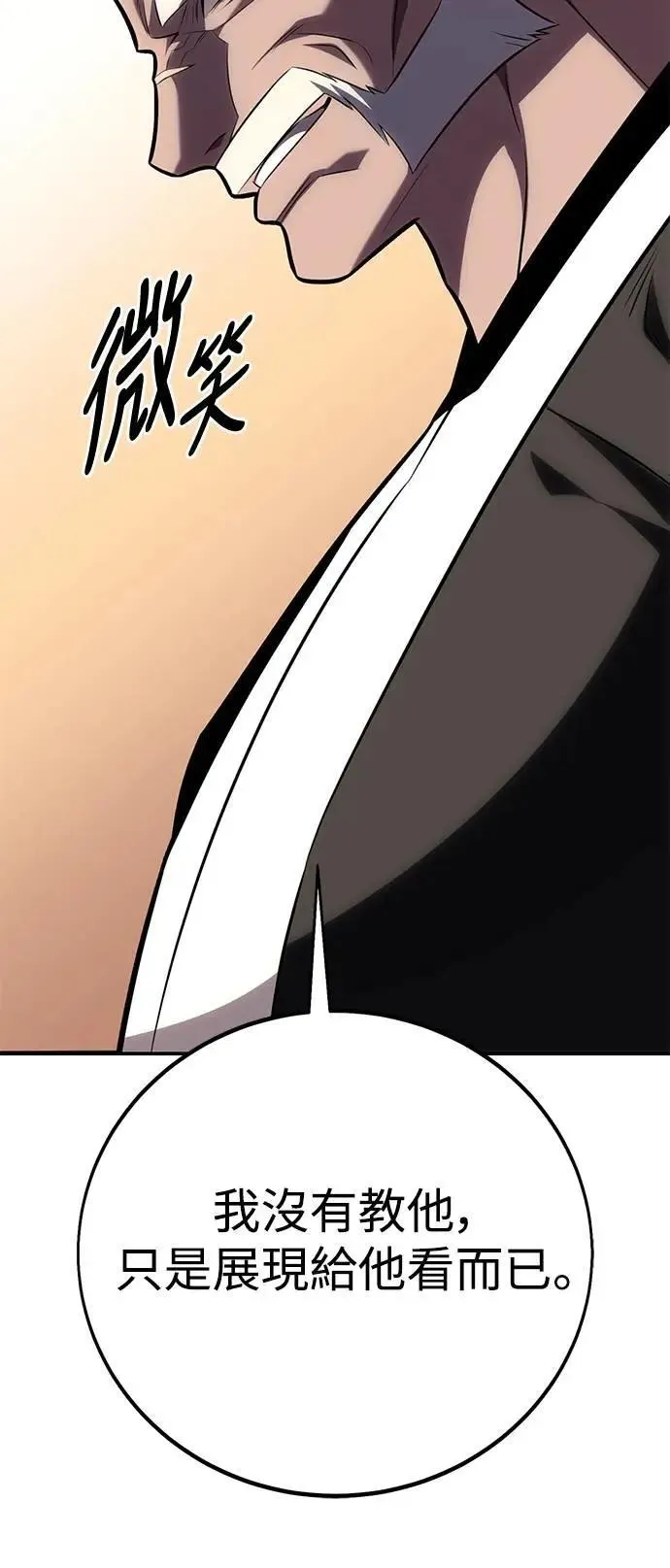 第60话118