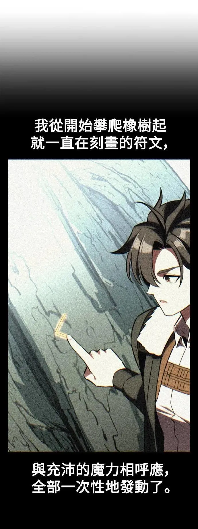 第66话14
