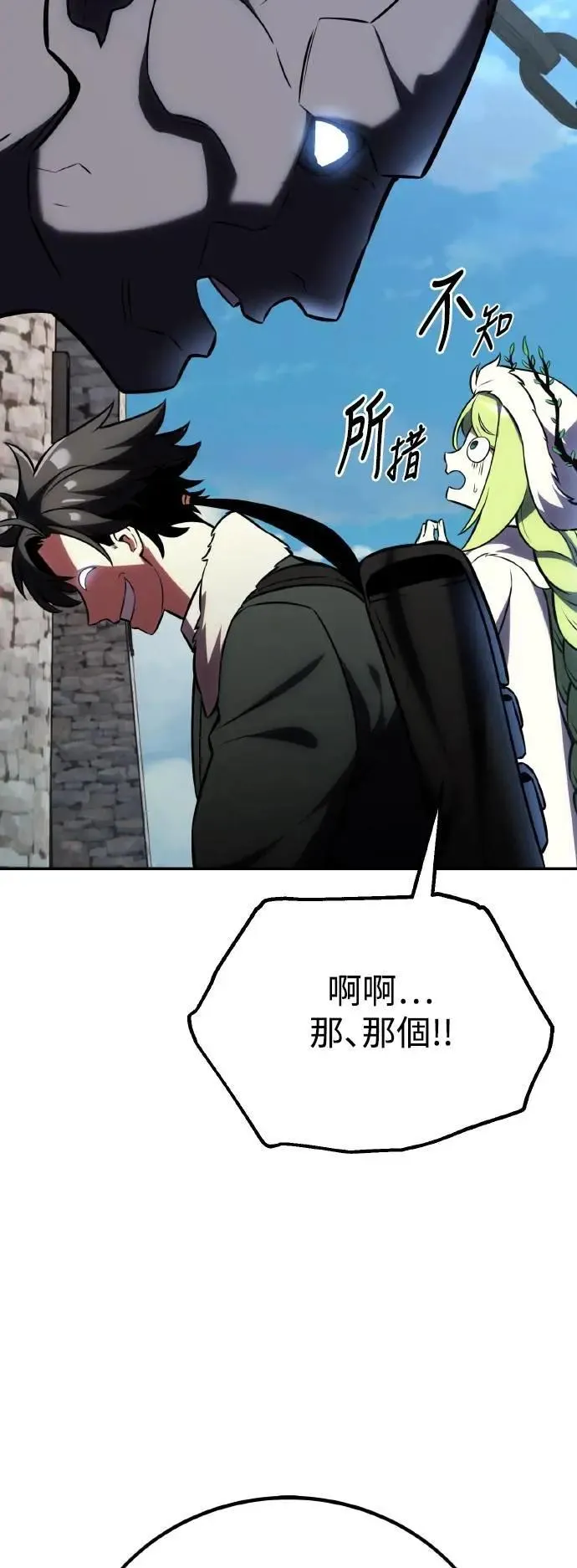 第63话5