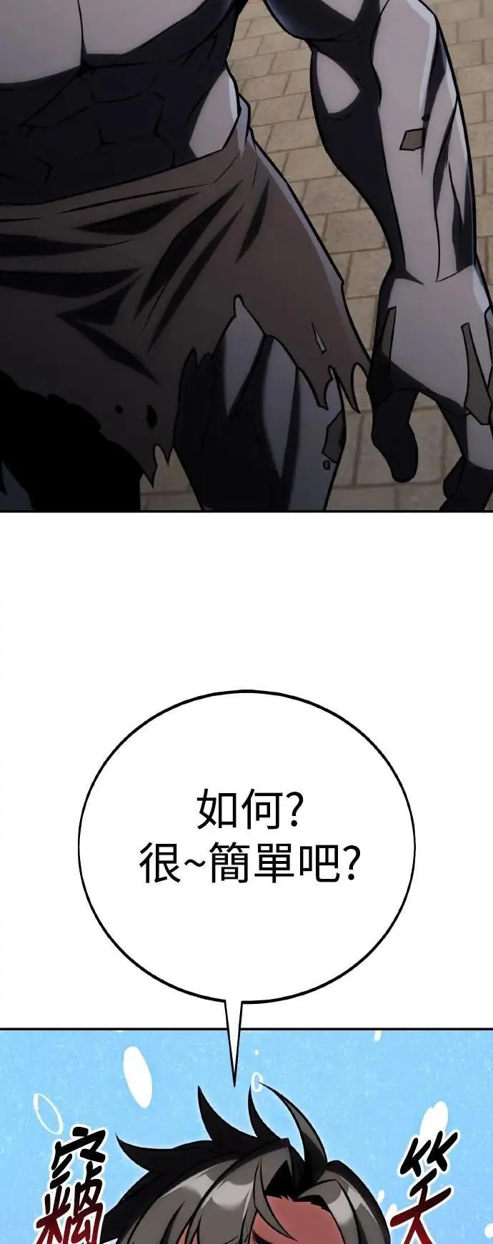 第63话15
