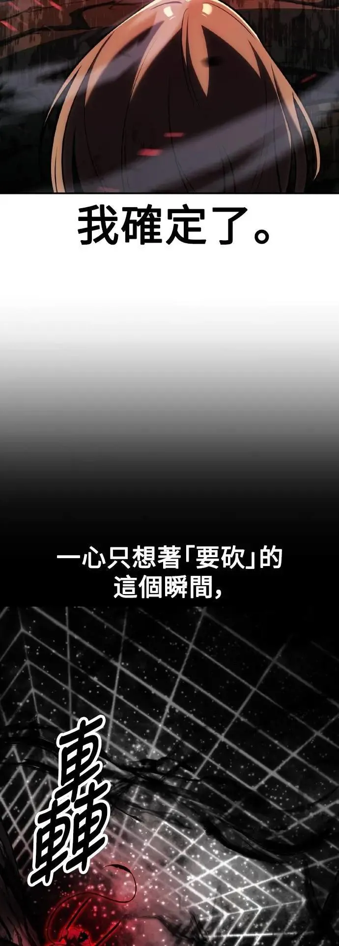 第65话66