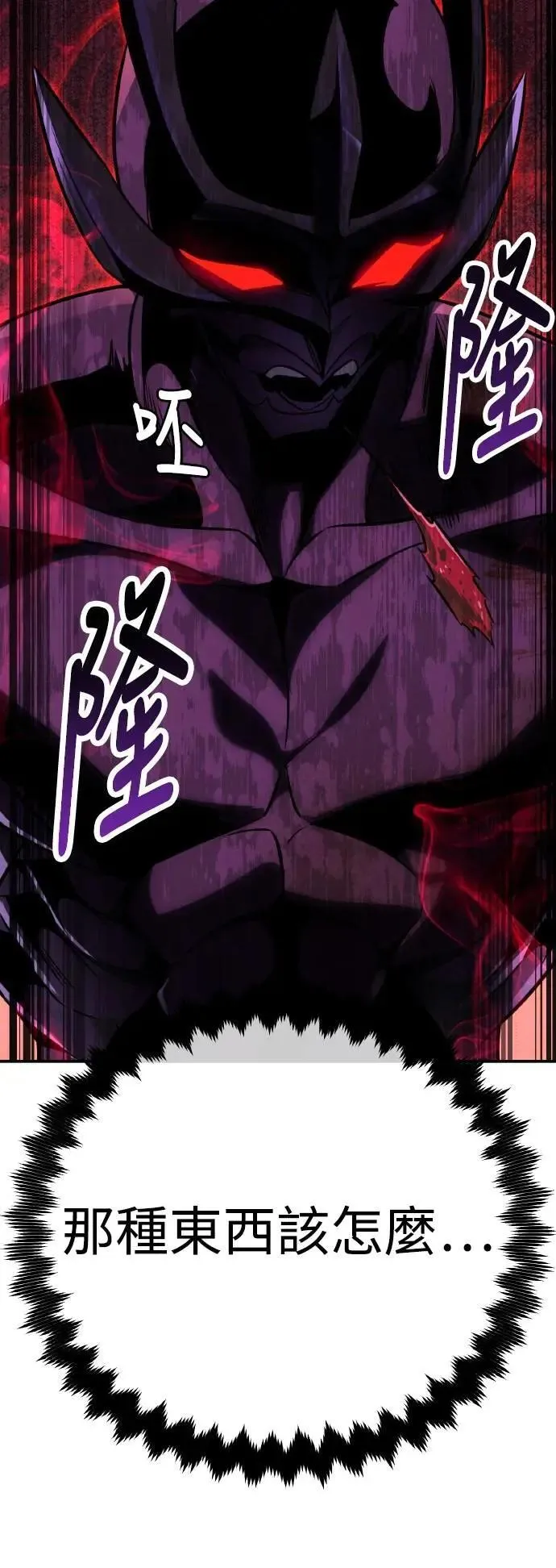 第64话67