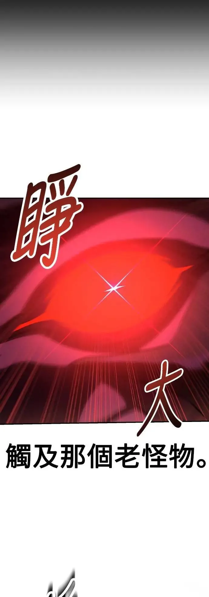 第65话13