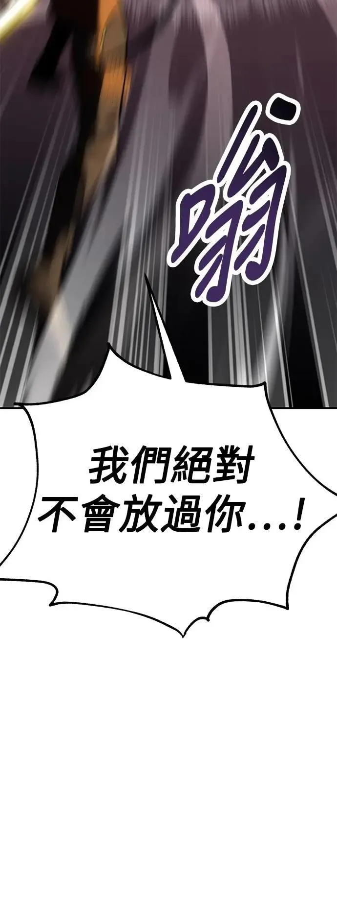 第60话59