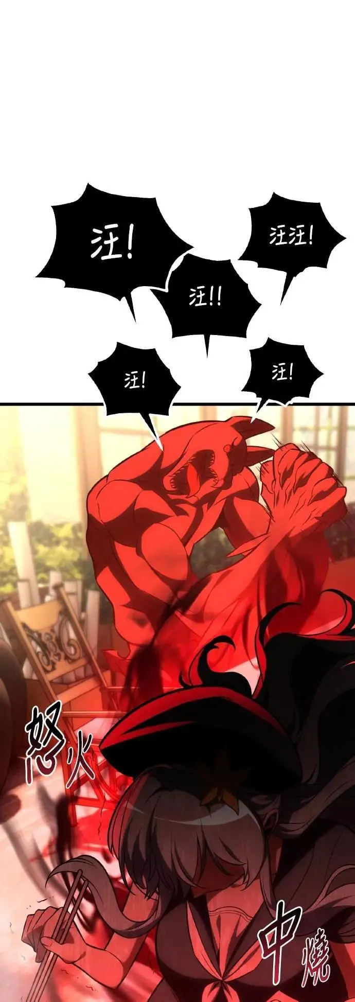 第54话19