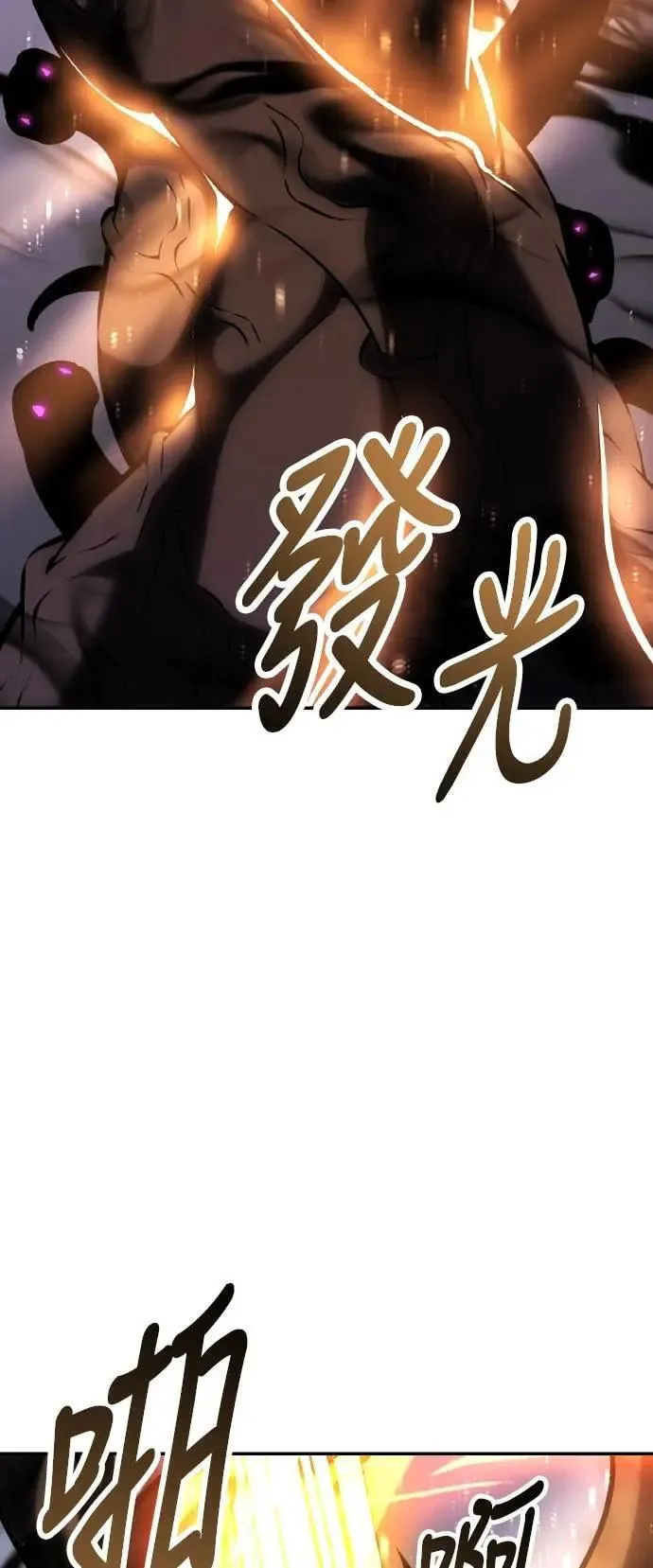 第66话73
