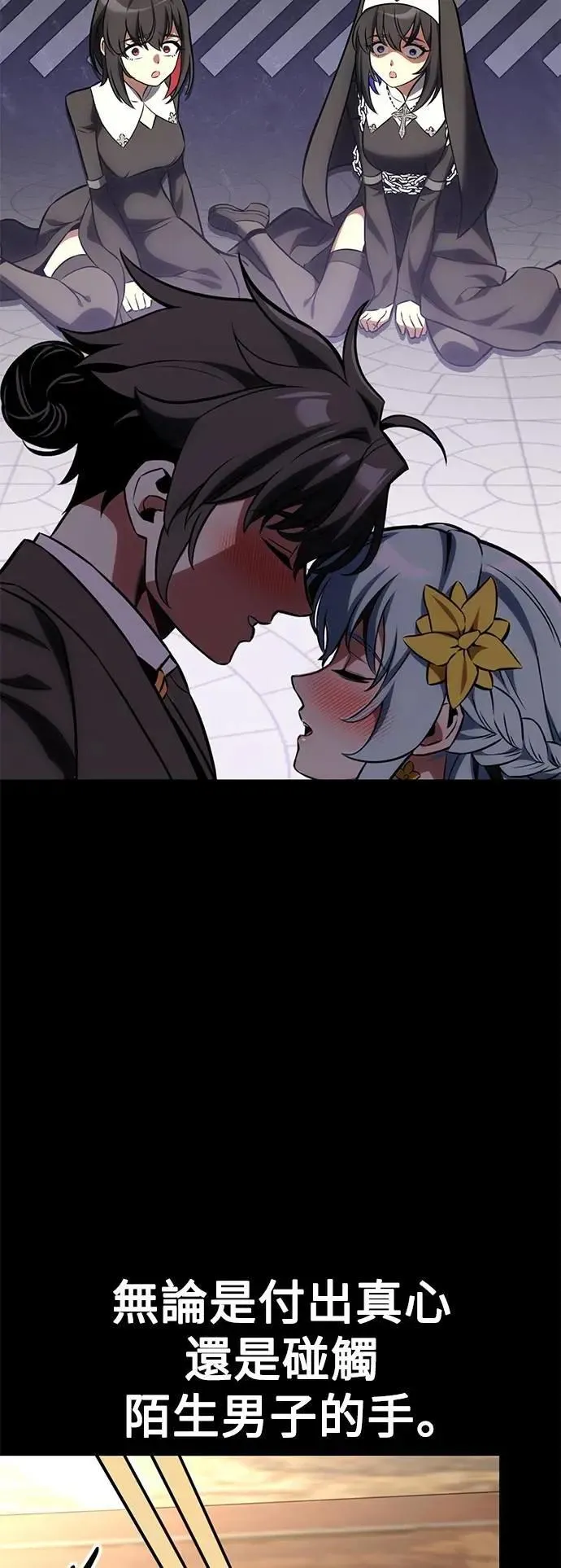 第62话45