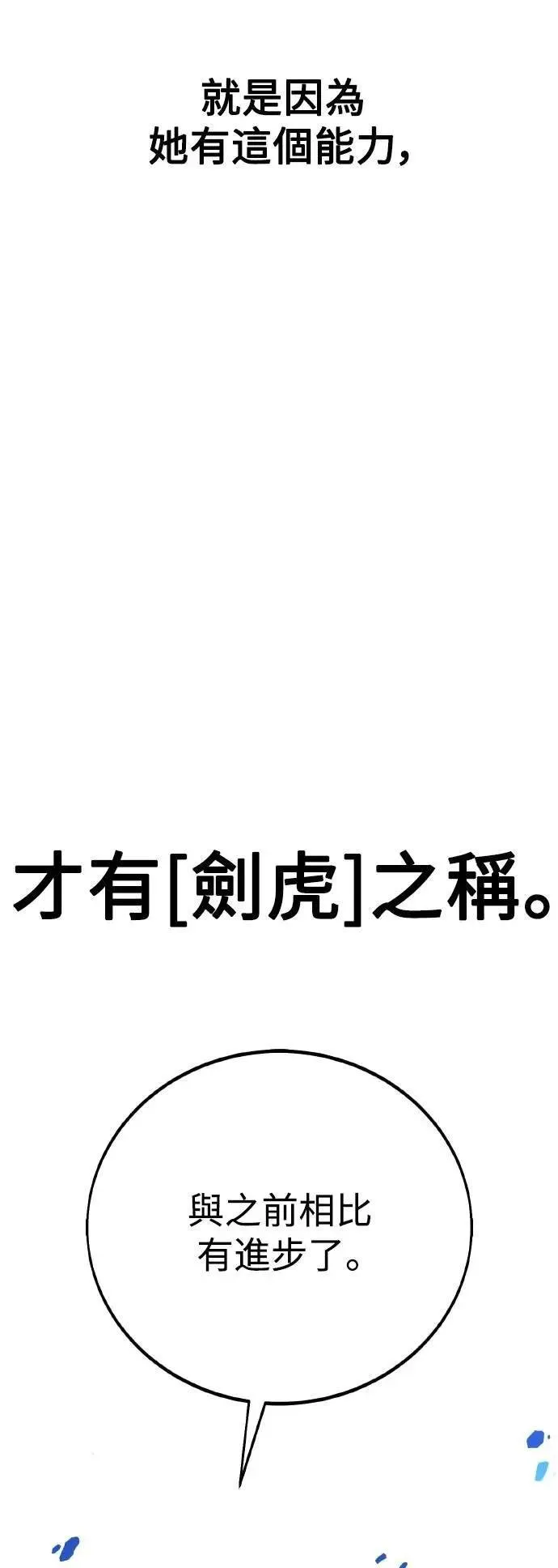 第57话39