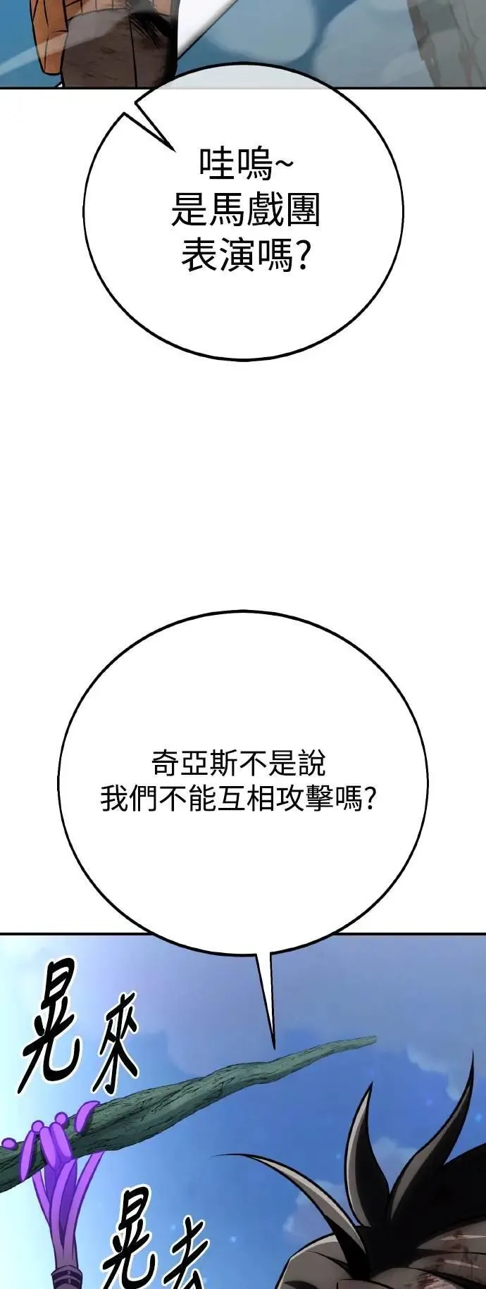 第64话104