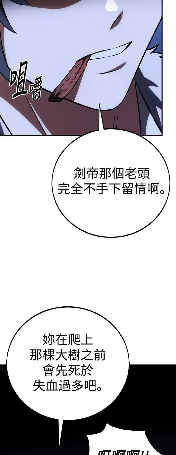 第61话70