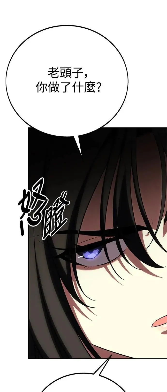 第60话116