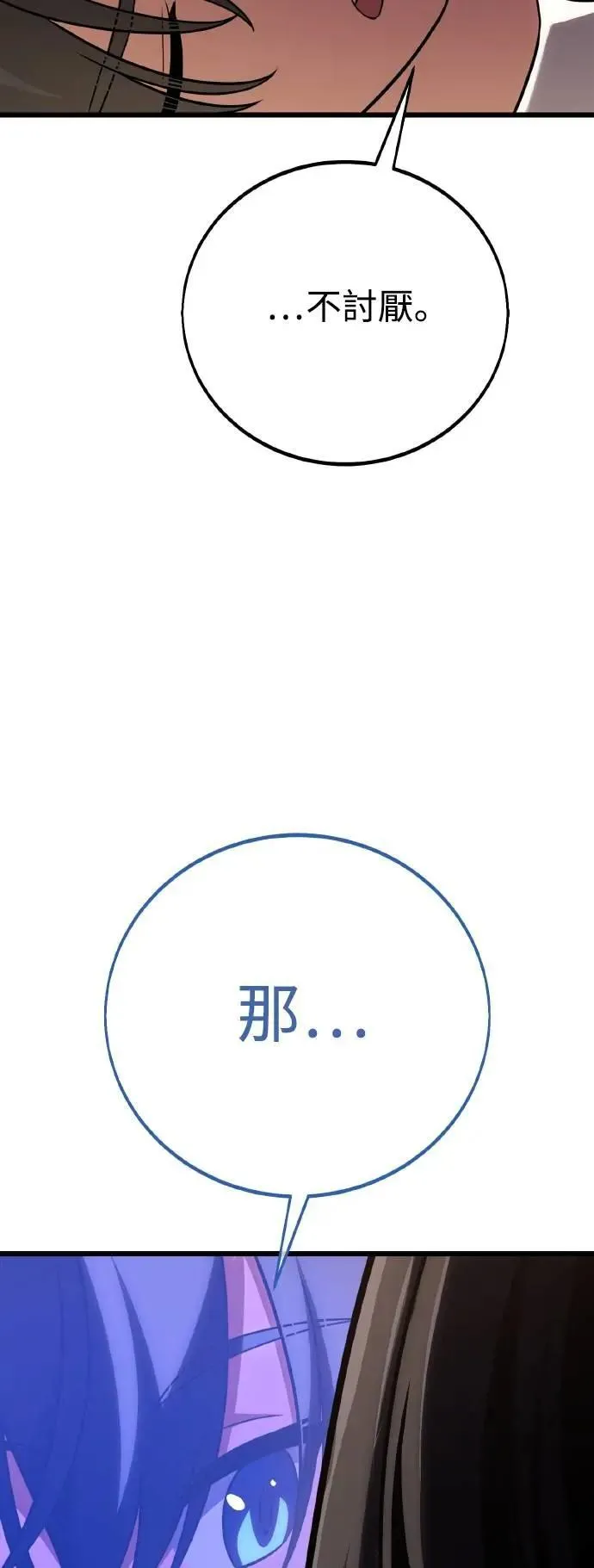 第53话61